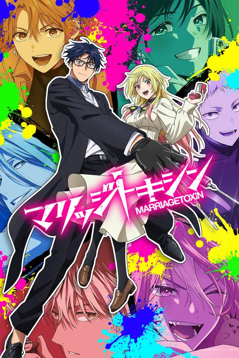 Marriagetoxin